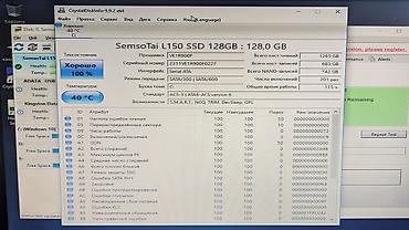 ssd для серверов sata iii: Накопитель для ПК, Б/у, SSD, 128 ГБ, 2.5", Для ПК — 8