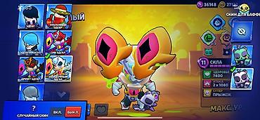 Другие комплектующие: Аккаунт Brawl Stars с прокачанными бойцами и редкими скинами — 3