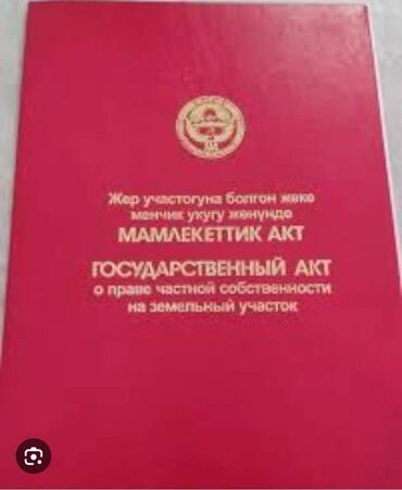 Продажа домов: Дом, 172 м², 4 комнаты, Агентство недвижимости, ПСО (под самоотделку)