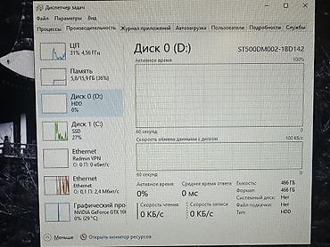 i5 10600: Компьютер, ядер - 8, ОЗУ 16 ГБ, Игровой, Б/у, Intel Core i7, NVIDIA GeForce GTX 1060, SSD — 9