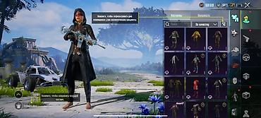 Косметика: Игровой аккаунт PUBG Mobile с обширной коллекцией косметики и — 18