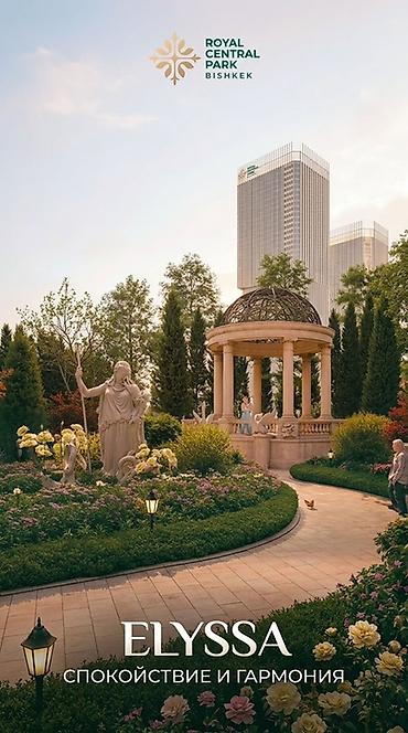 жк роял: Жилой комплекс Royal Central Park Bishkek — квартал клубного формата с — 5