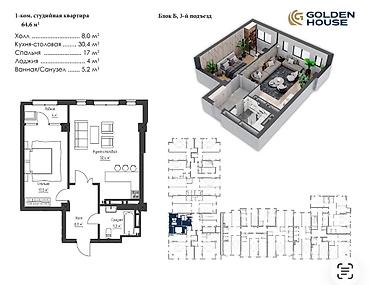 discovery studio: 2 комнаты, 64 м², Асанбай мкр Элитка, 11 этаж, ПСО (под самоотделку) — 4