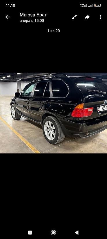 BMW: BMW X5: 2003 г., 3 л, Автомат, Газ, Кроссовер — 3