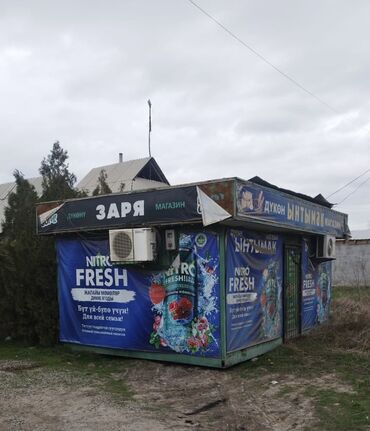 чат кул: Продается павильон без места, оснащен 2 кондиционерами, можно