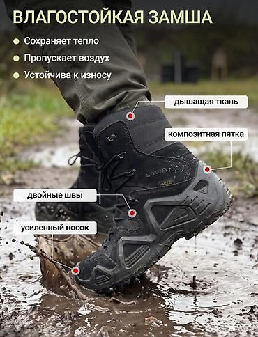 Ботинки: Берцы LOWA Здравствуйете, Ортосайский рынок, "Кулан-Ата" Контейнер — 5