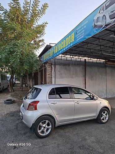 tayota yris: Toyota Yaris: 2008 г., Автомат, Бензин, Хэтчбэк — 6