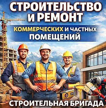 ищу кладчик: Каменщик. Больше 6 лет опыта — 2