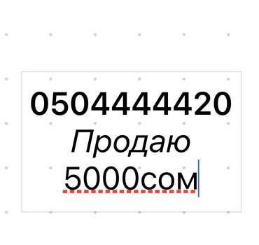 elcom кондиционер инструкция: SIM карталары