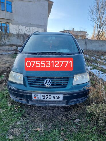моновпрыск на гольф 3: Volkswagen Sharan: 2001 г., 1.9 л, Механика, Дизель, Минивэн