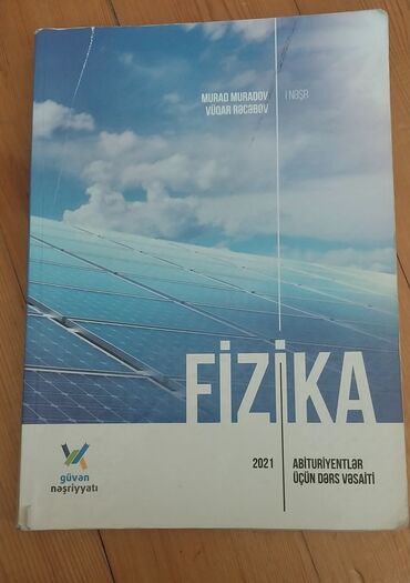informatika 1 ci sinif: Физика 11 класс, 2021 год, Бесплатная доставка