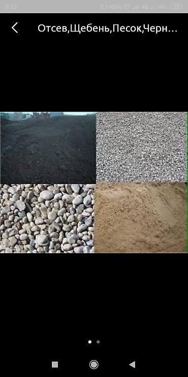 Песок: Песок отсев глина щебень камни Таш топрак кум шагыл вываз строи мусора — 9