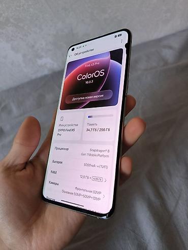 poko x4 pro 5g: Oppo Find X5 Pro, Б/у, 256 ГБ, цвет - Белый, 2 SIM — 5