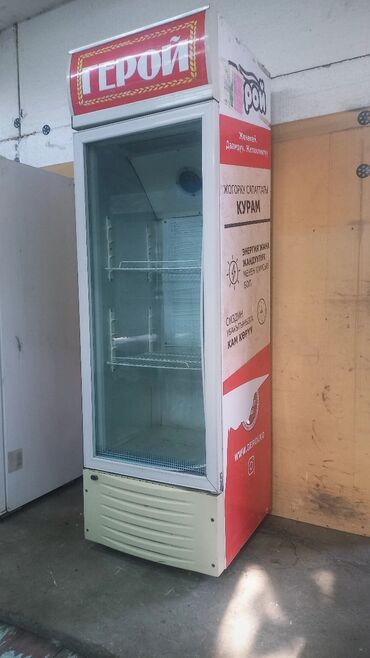 открытые холодильные витрины: Срочно продаю витринный холод-ник в отличном состоянии работают