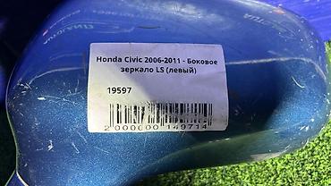 зеркало цивик: Боковое левое Зеркало Honda Б/у, Оригинал — 4