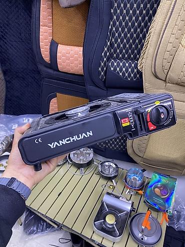 Кухонные плиты и варочные поверхности: Портативная газовая плита YANCHUAN (картриджный тип) - Компактная — 2