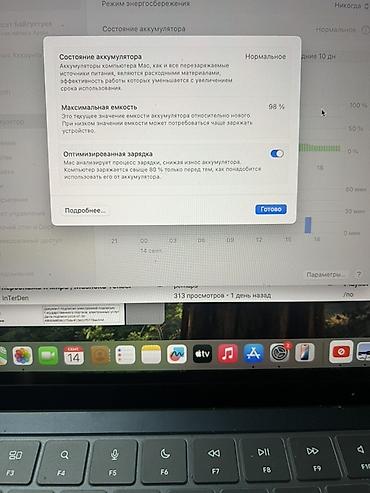 core i9: Для лёгких задач, Б/у, Apple M3, ОЗУ, RAM: 8 ГБ — 3