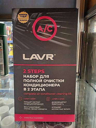 ария 80 фунгицид: Новый — 4