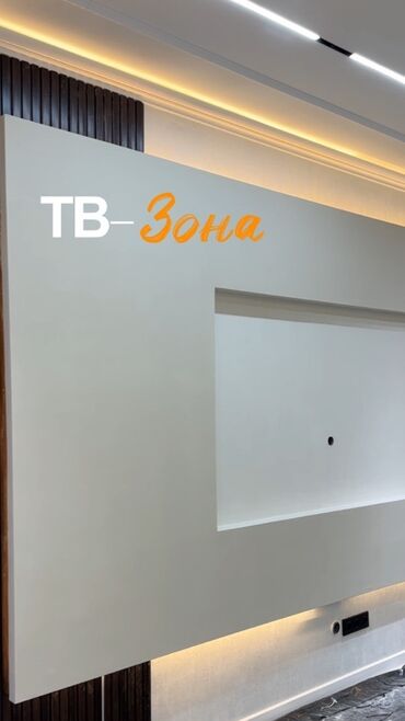 Штукатурка, шпаклевка: Ремонт под ключ — любой сложности. Специализация: - Полный комплекс — 5