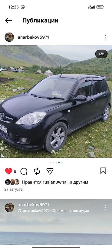 рамка мазда демио: Mazda Demio: 2005 г., 1.3 л, Автомат, Бензин, Хэтчбэк — 6