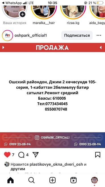 купить дом в ленинском районе: 2 комнаты, 50 м², 105 серия, 1 этаж, Косметический ремонт