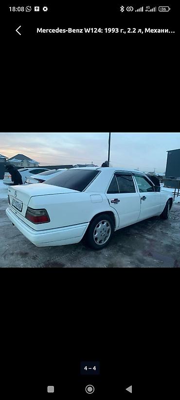 e500 124: Mercedes-Benz W124: 1993 г., 2.2 л, Механика, Бензин, Седан — 1