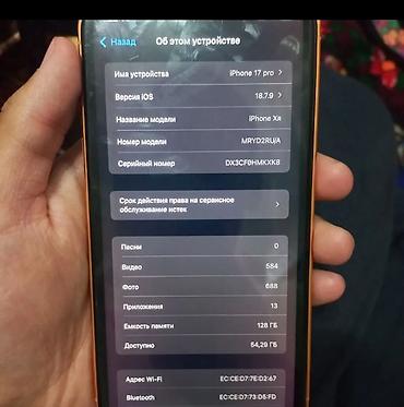 телефон редми нот 6: IPhone Xr, Б/у, 128 ГБ, Оранжевый, 100 % — 1
