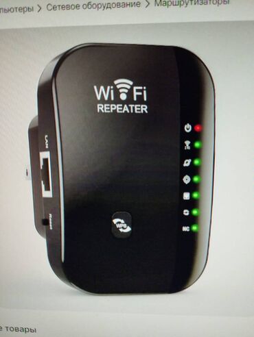 wifi modem satilir: Беспроводной Wi-Fi репитер wifi oturucu