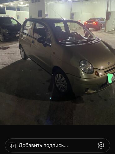 Daewoo: Daewoo Matiz: 2008 г., 0.8 л, Механика, Бензин, Седан