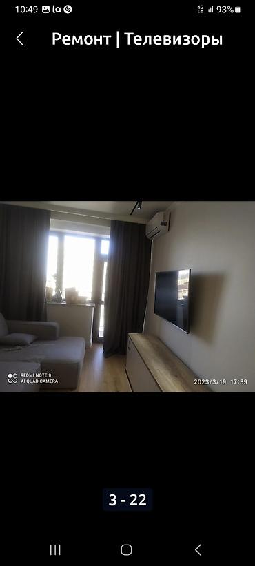 Установка телевизоров: Установка телевизоров к стене, надёжно с гарантией,Профессиональная — 6