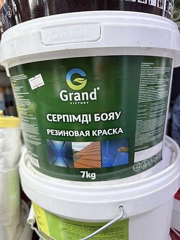 Сухие смеси для гидроизоляции: Строительные материалы и химия для ремонта и гидроизоляции: 1) FAWORI — 23