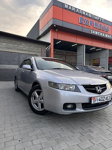 продаю акорд: Honda Accord: 2004 г., 2.4 л, Автомат, Бензин, Седан — 7
