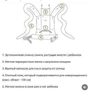 слинг купить: Слинг-рюкзак Love & Carry LoveTie - Тип: слинг с перекрестными — 5