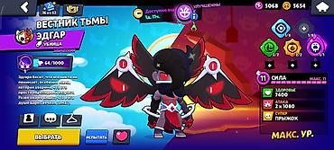 Другие игры и приставки: Аккаунт Brawl Stars Основное: - Путь к славе: 32 293 трофея - Ник — 9