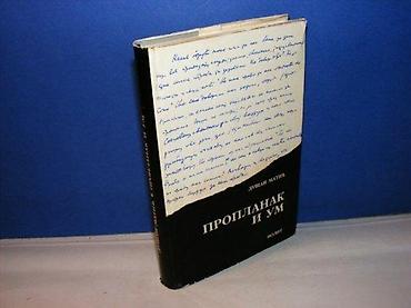 second hand: PROPLANAK I UM Dušan Matićnolit 1969 tvrd povez, strana 352 neznatno — 1