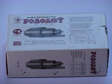 Ostali električni alati: Elektronska pumpa VODOLEY (VODOLEY UTOS) Opis: - Električna potopna — 5