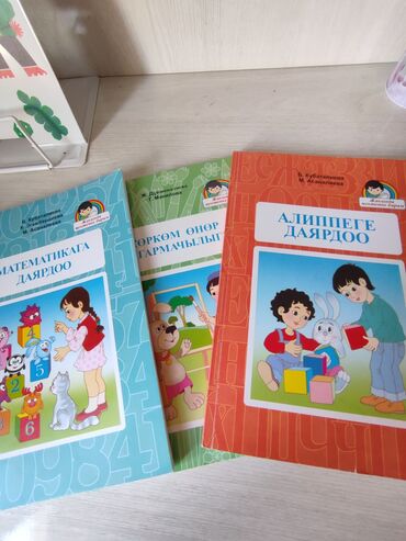 журналы мужской одежды: Книги, журналы, CD, DVD