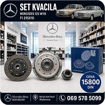 Prenosni sistem: MERCEDES 123 W115 LAMELA | Lamela mercedes 123 w115 je nova odgovara — 1