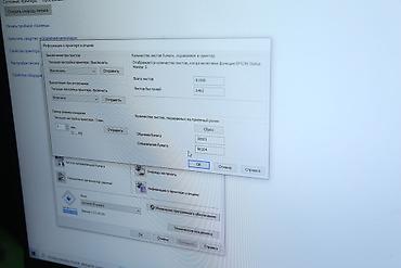 баркод принтер: Струйный фотопринтер Epson EcoTank L8050 состояние очень хорошее 10/10 — 7