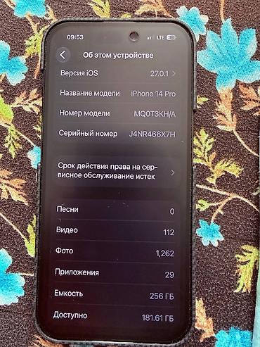 iphone 16 128: IPhone 14 Pro, Б/у, 256 ГБ, Black Titanium, Чехол, 100 % — 6