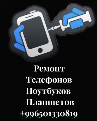 колонки и динамики: Адрес:Бета сторес 2 Отдел: 103s Бесплатная диагностика Мы