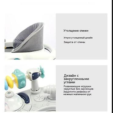 Детские ходунки: Есть доставка, можно оплатить после получения товара Детские ходунки — 5