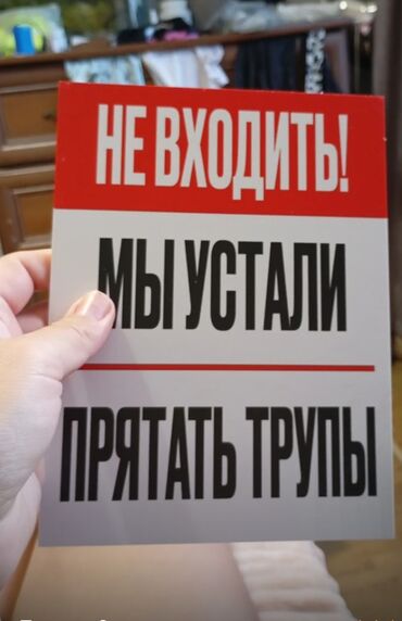 Изготовление рекламных конструкций: Таблички из разных материалов Акрил/Оргстекло/Алюкобонд/ПВХ/Разных — 7
