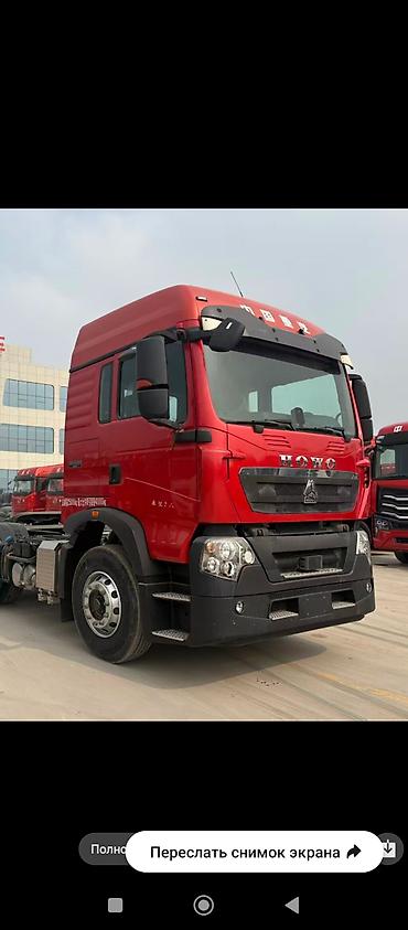 Тягачи: Тягач, Howo, 2021 г. — 2