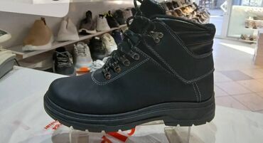 Patike: Patike, Adidas, veličina - 52 — 12