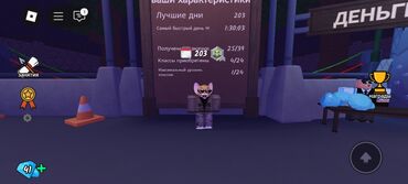 машинки для бороды: Игровой аккаунт Roblox — режим с классами и прокачкой Особенности: -