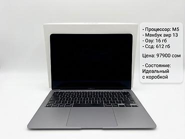 sony 1: Для программирования, Б/у, Apple M4, ОЗУ, RAM: 16 ГБ — 1