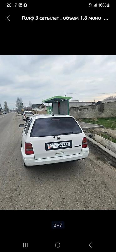 e39 touring: Volkswagen Golf Variant: 1997 г., 1.8 л, Механика, Бензин, Универсал — 2