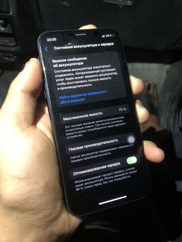 iphone xr цена в бишкеке бу: IPhone Xs, Б/у, 64 ГБ, Space Gray, Чехол, 75 %