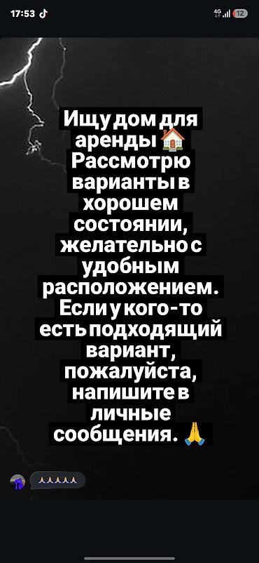 Сниму в беловодске дом на длительное время квартплату заплачу за